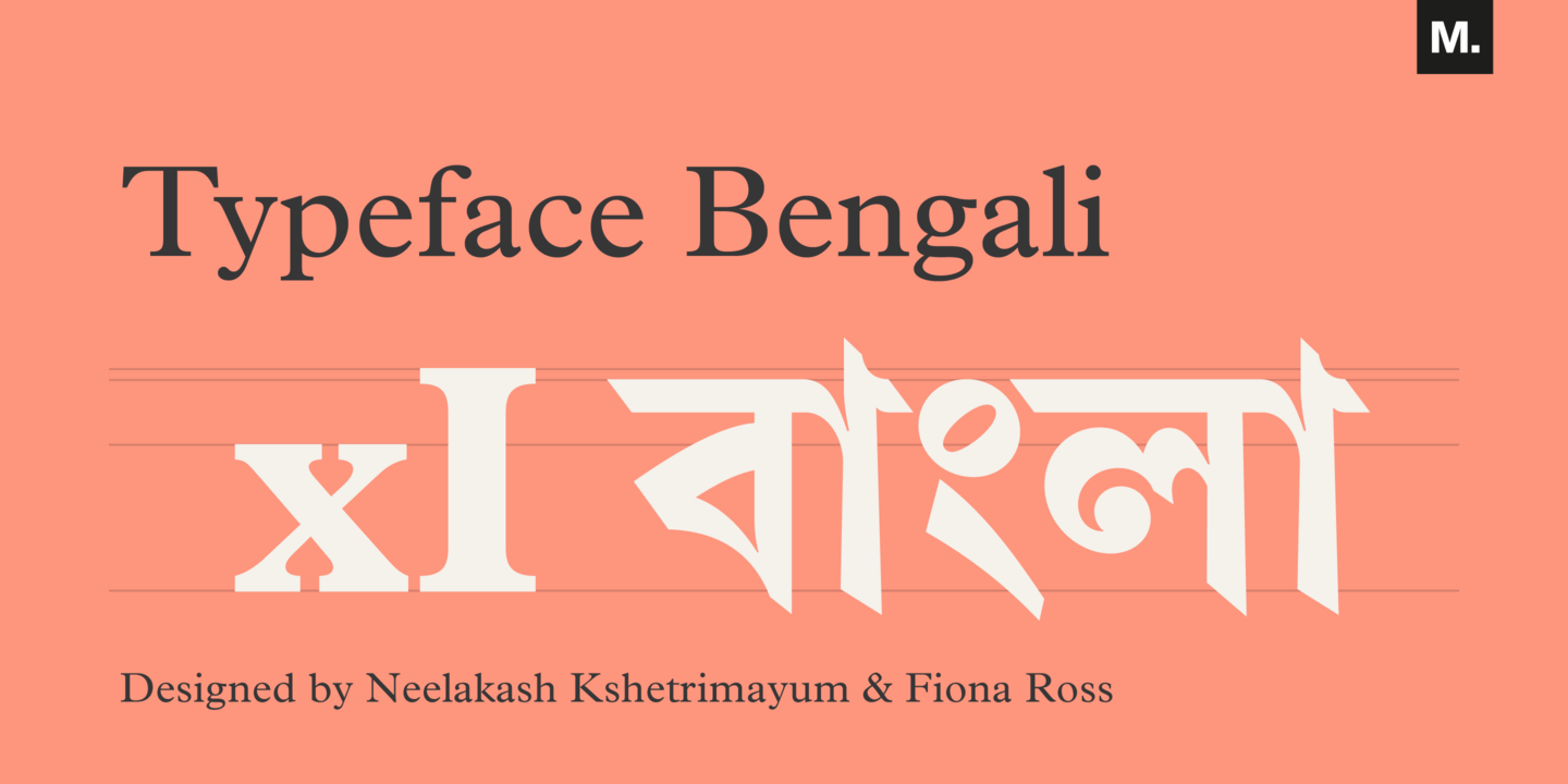 Ejemplo de fuente Linotype Bengali #1